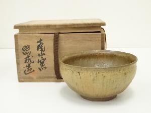 南山窯　大森照成造　茶碗（共箱）